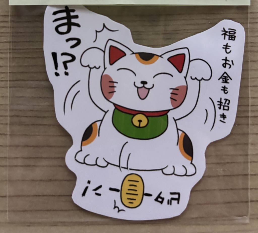 シュール?なステッカーたち