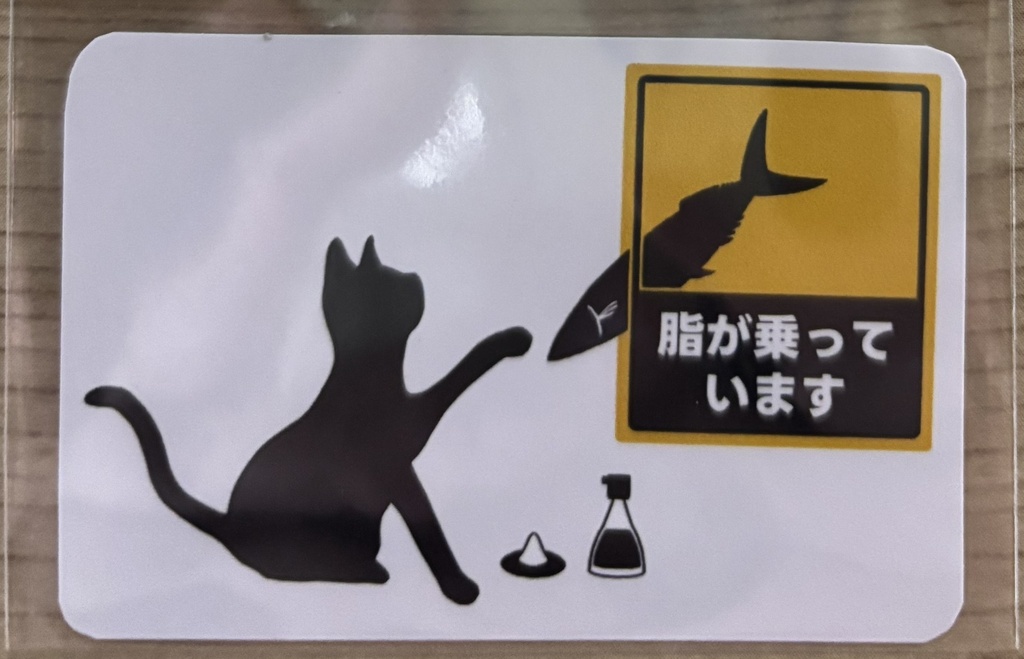 シュール系多めなステッカーたち