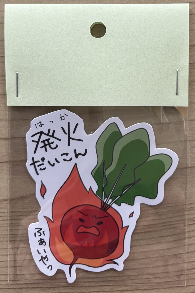 シュール系多めなステッカーたち