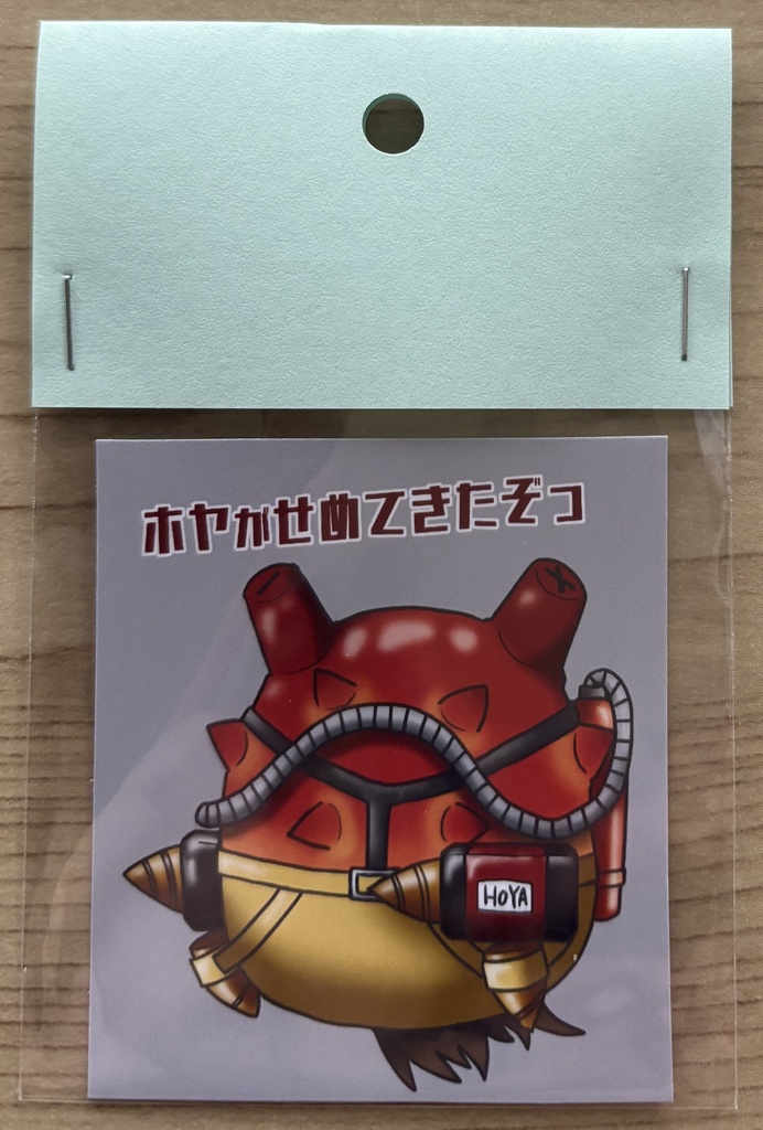 シュール系多めなステッカーたち