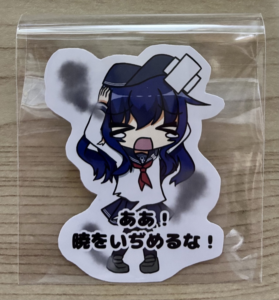 艦これで艦娘が集中砲火を食らった時用ステッカー