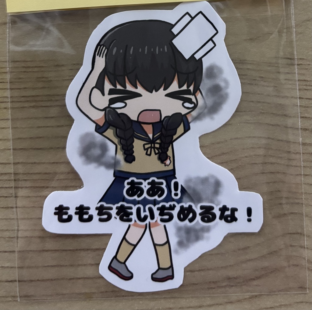 艦これで艦娘が集中砲火を食らった時用ステッカー