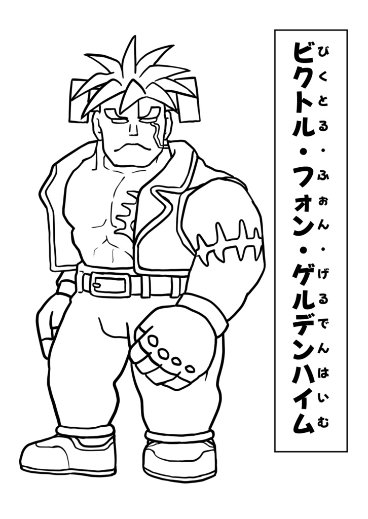 たのしいぬりえBOOK(無料サンプル1枚あり)