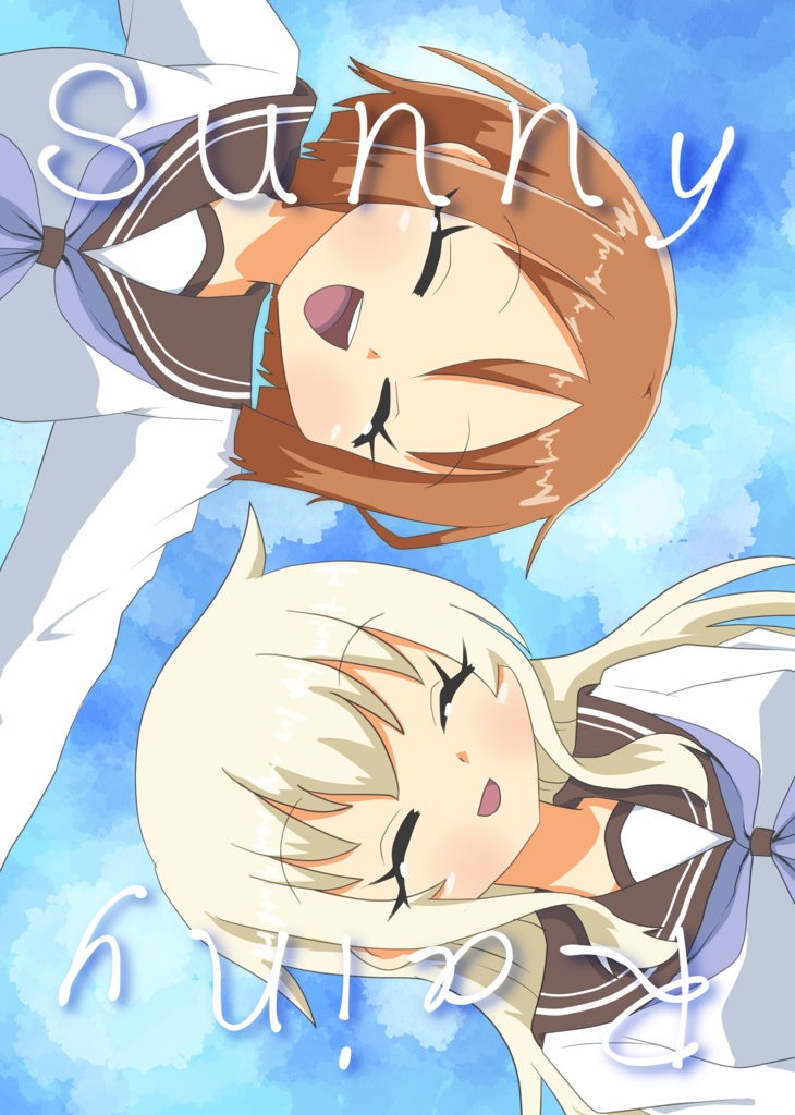 【創作百合連作短編集】Sunny Rainy