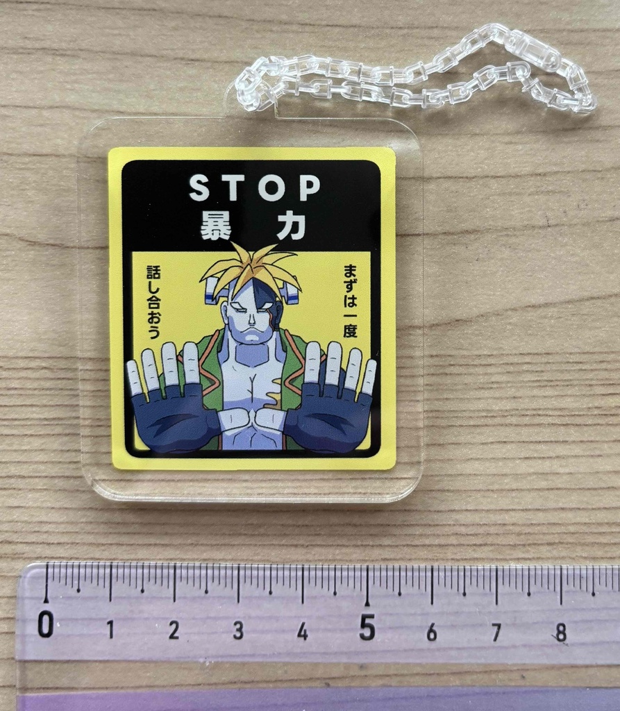 セイヴァーアクリルキーホルダー