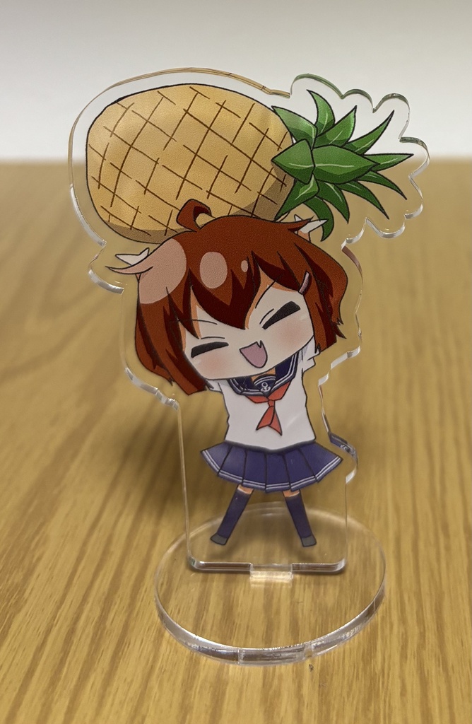 【艦これ】パイナップル雷アクスタ
