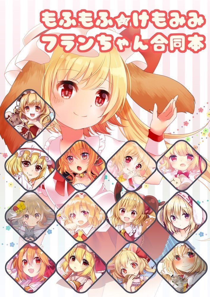 既刊/合同本 グッズセット