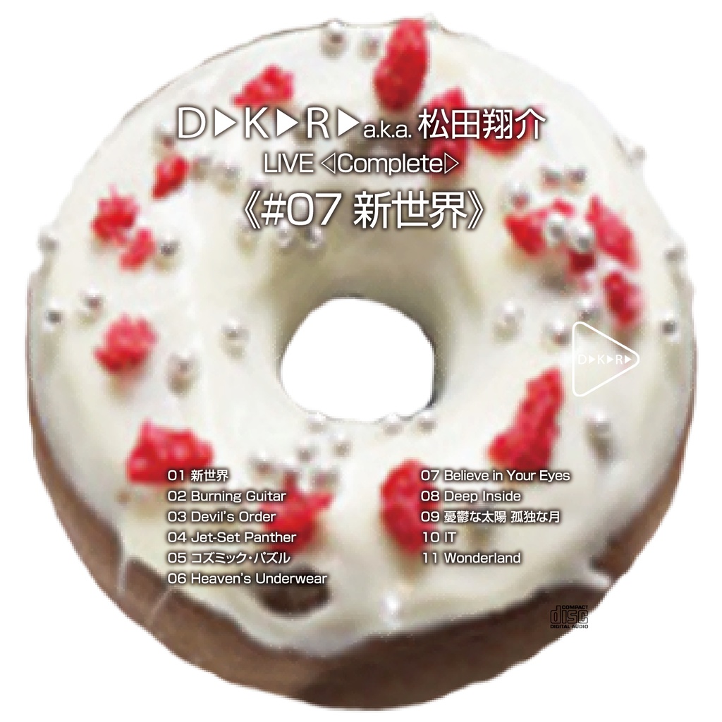 松田翔介／Comp#07