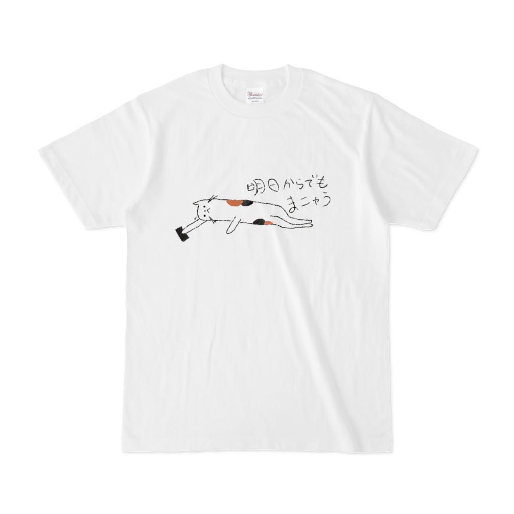 だるねこTシャツ