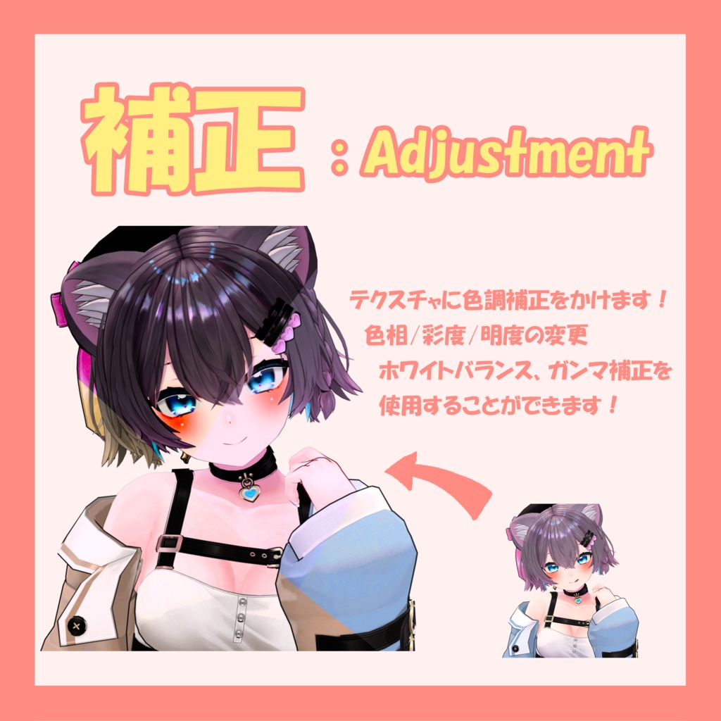 テクスチャ生成便利ツール V1.0