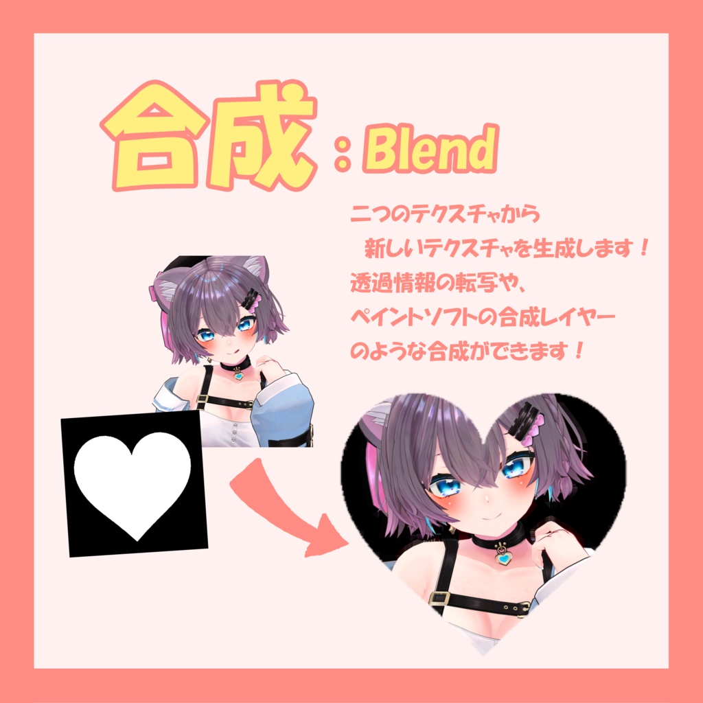 テクスチャ生成便利ツール V1.0