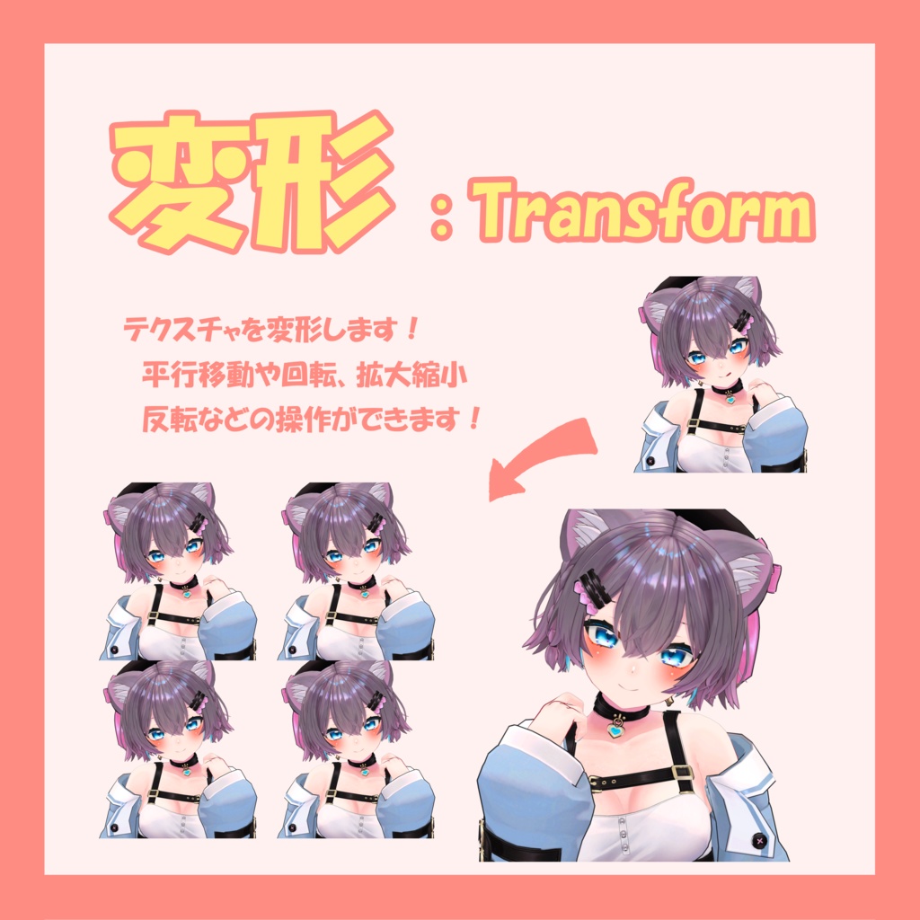 テクスチャ生成便利ツール V1.0