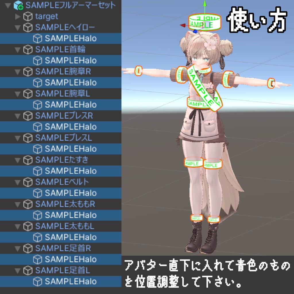 【無料】SAMPLEヘイロー