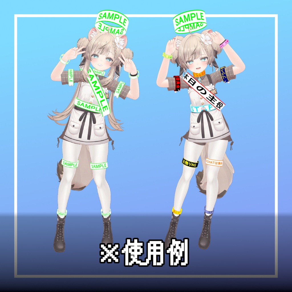 【無料】SAMPLEヘイロー