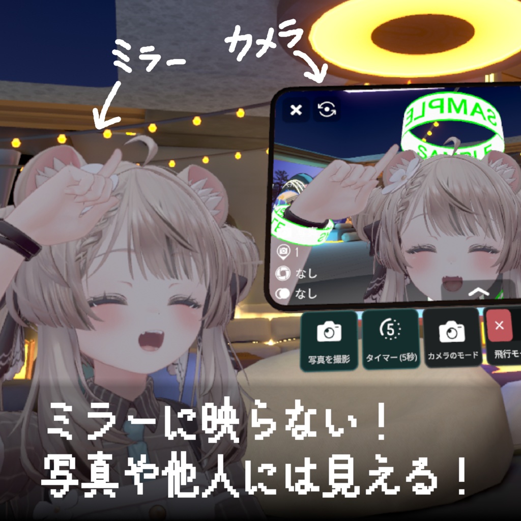 【無料】SAMPLEヘイロー