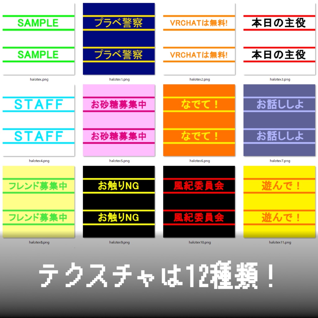 【無料】SAMPLEヘイロー