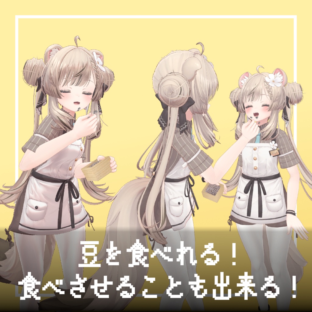 【折れる角付き!】節分!豆まきバトルセット【ModularAvatar対応】