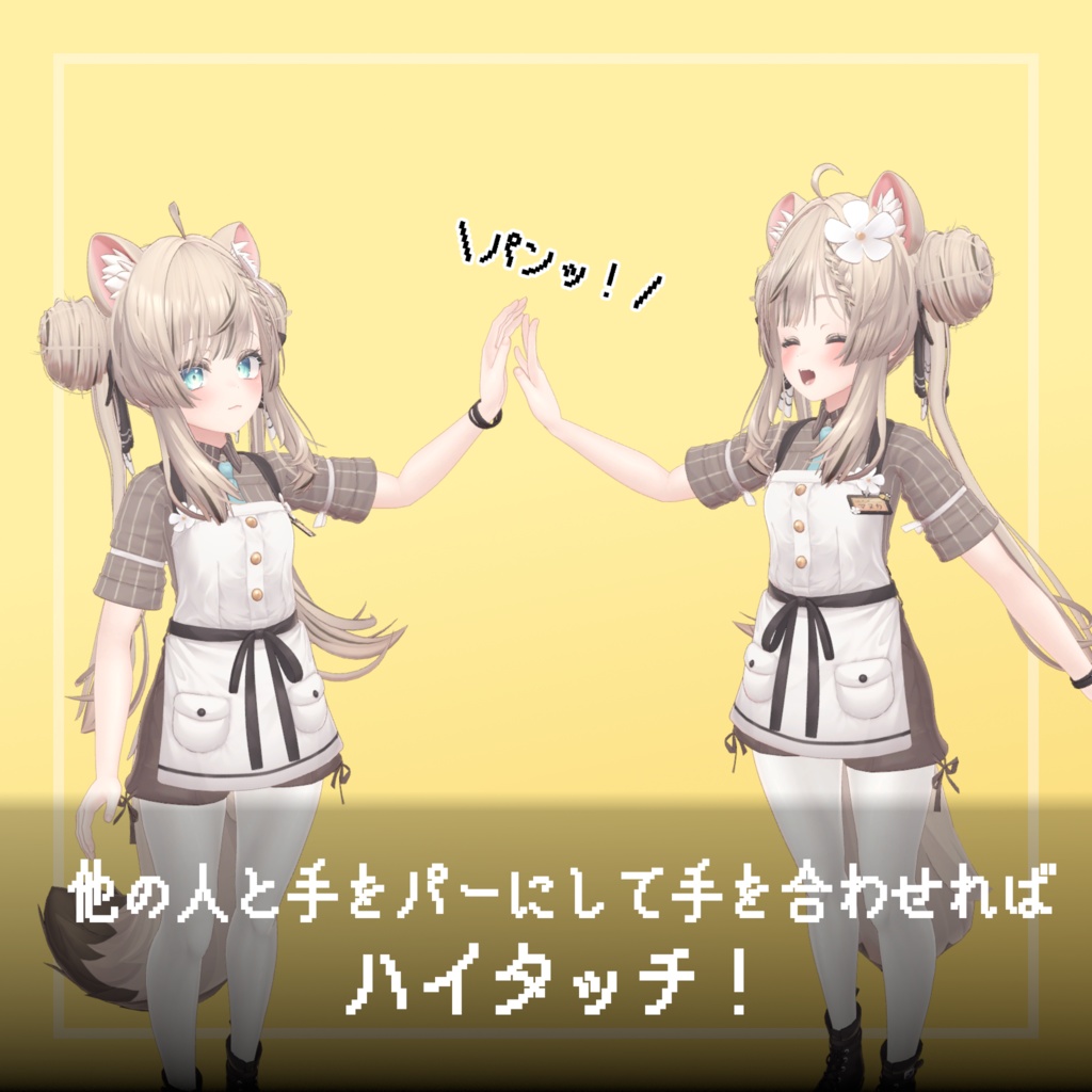 音が鳴る!召喚できる!拍手&指パッチン【ModularAvatar対応】