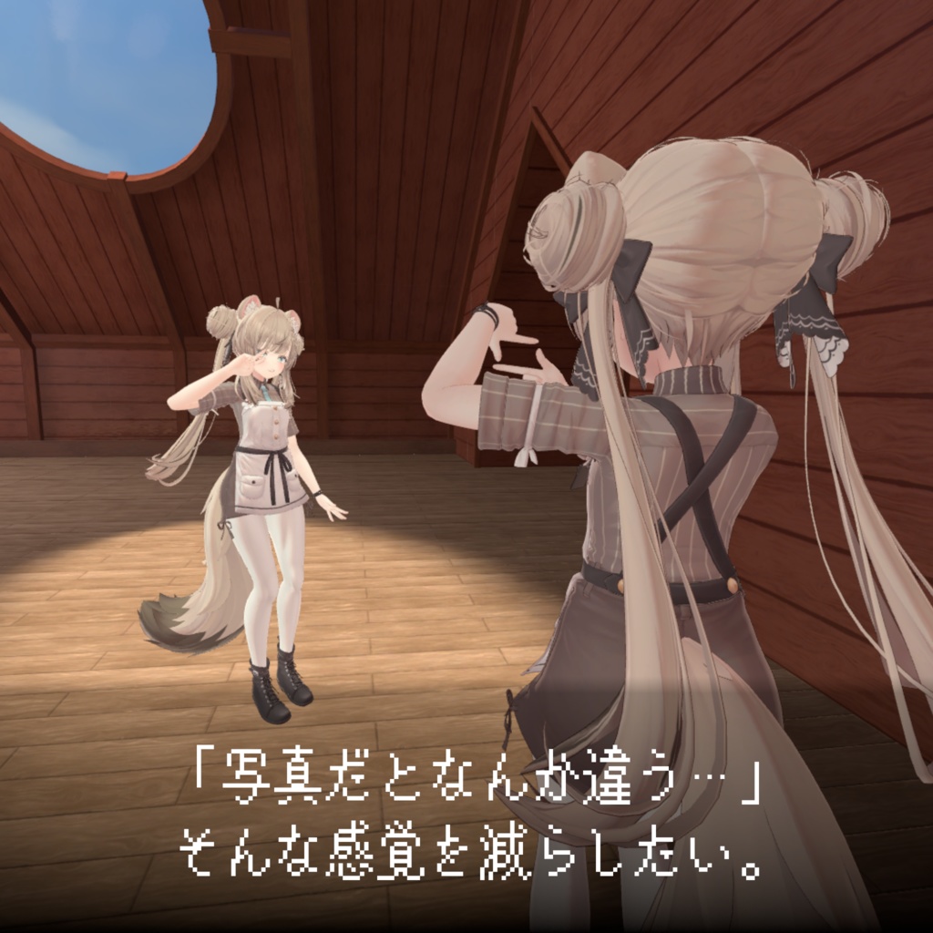 【見たままの印象で撮るカメラ】VRカメラ【ModularAvatar対応】