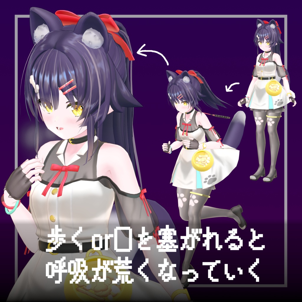 【セール中!】胸が膨らむ!リアル呼吸・吐息【ModularAvatar対応】