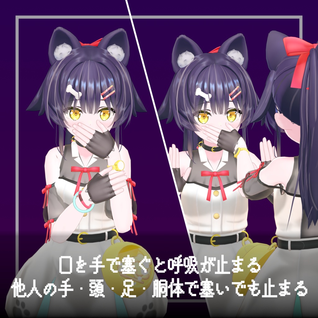 【セール中!】胸が膨らむ!リアル呼吸・吐息【ModularAvatar対応】