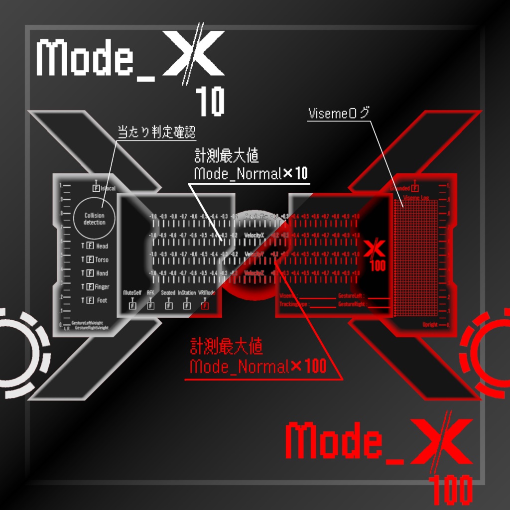 【セール中!】召喚できる!ステータスウインドウ【ModularAvatar対応】