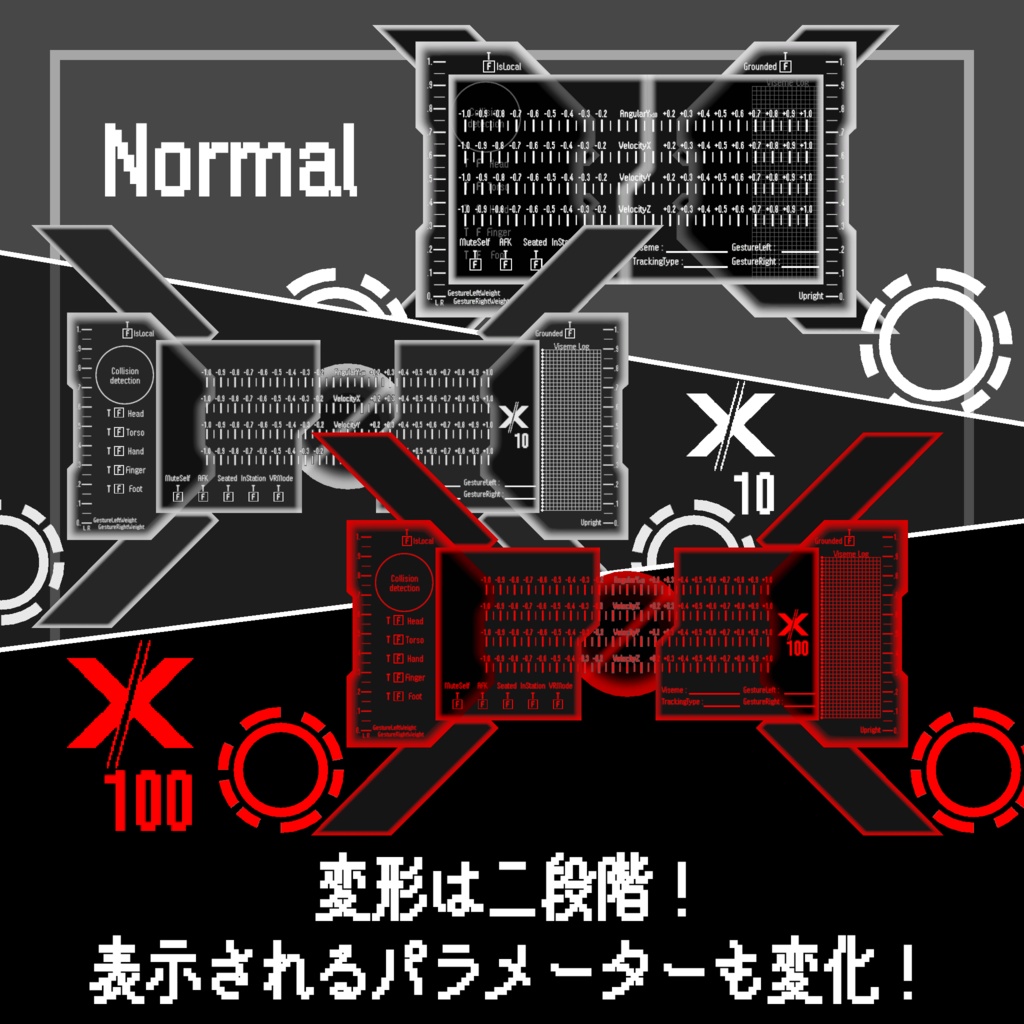 【セール中!】召喚できる!ステータスウインドウ【ModularAvatar対応】