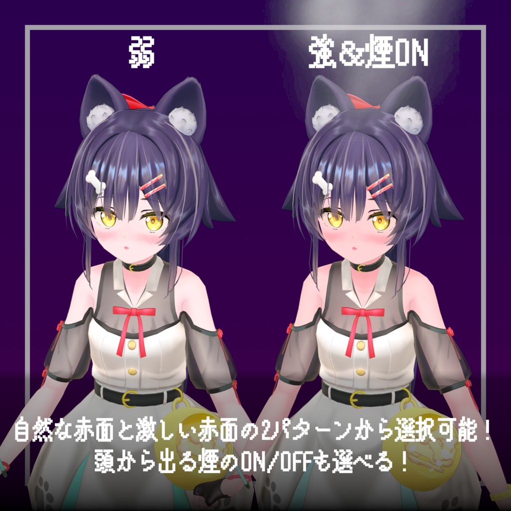 【セール中!】撫でられ赤面【ModularAvatar対応】