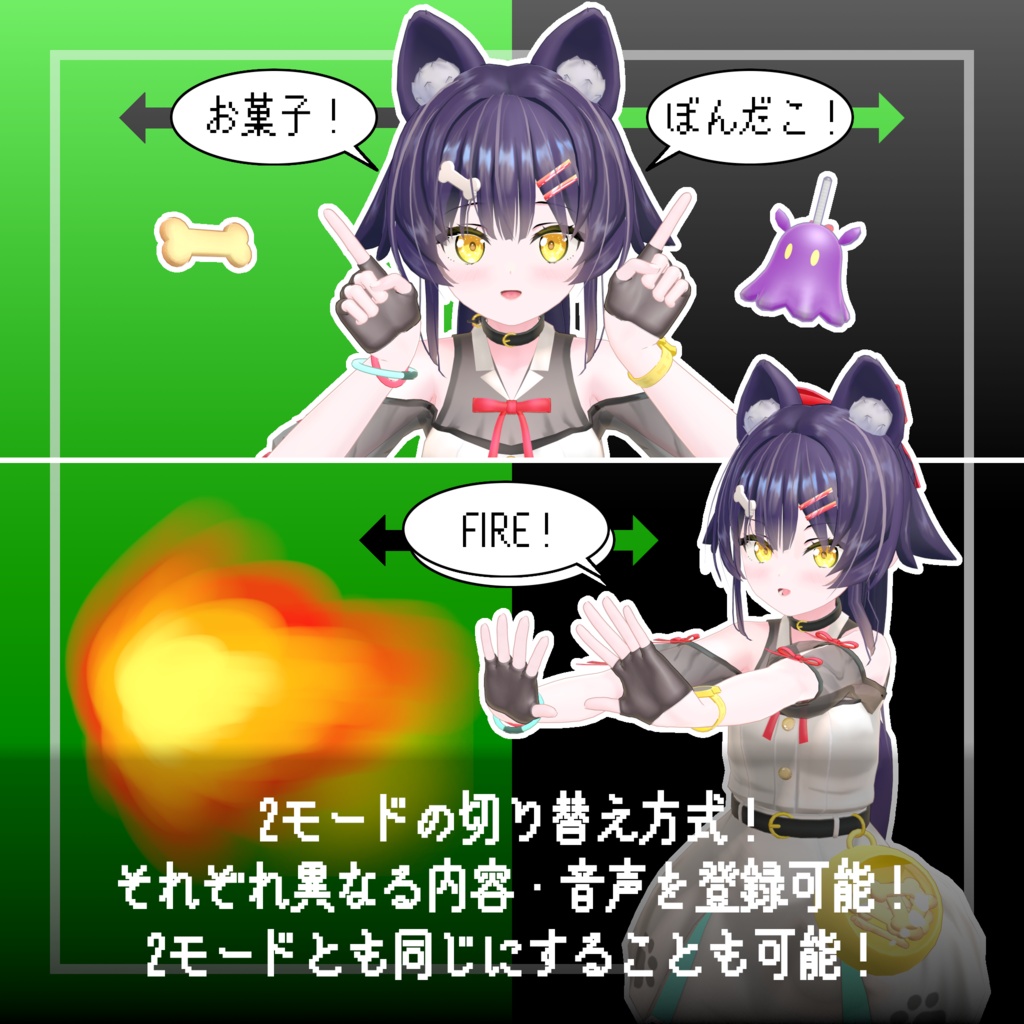 【セール中!】音声認識ギミック【ModularAvatar対応】
