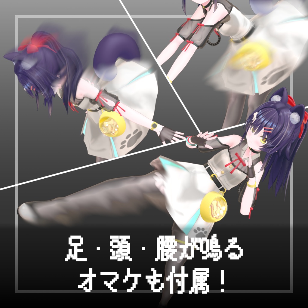 【セール中!】素振り効果音【ModularAvatar対応】
