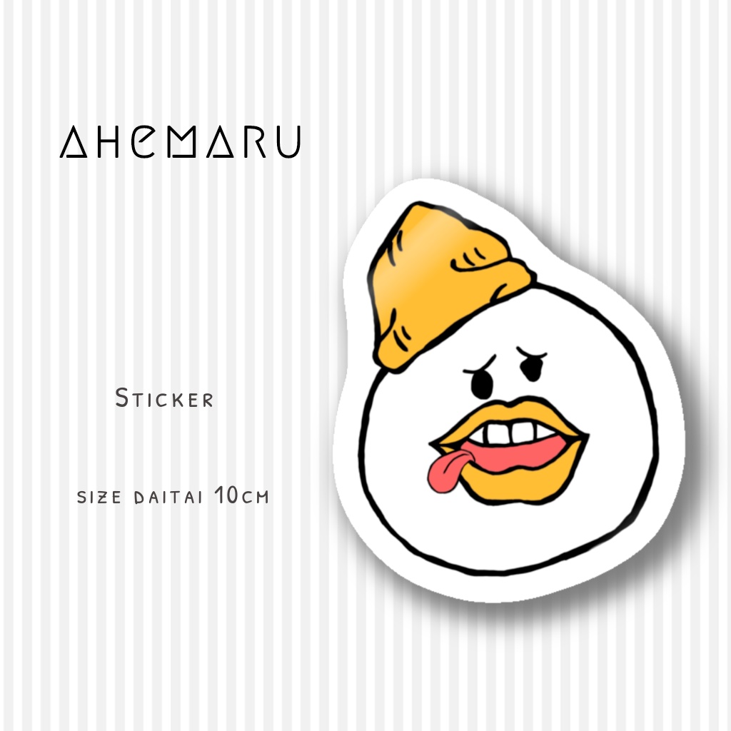 あへまる　大　ステッカー