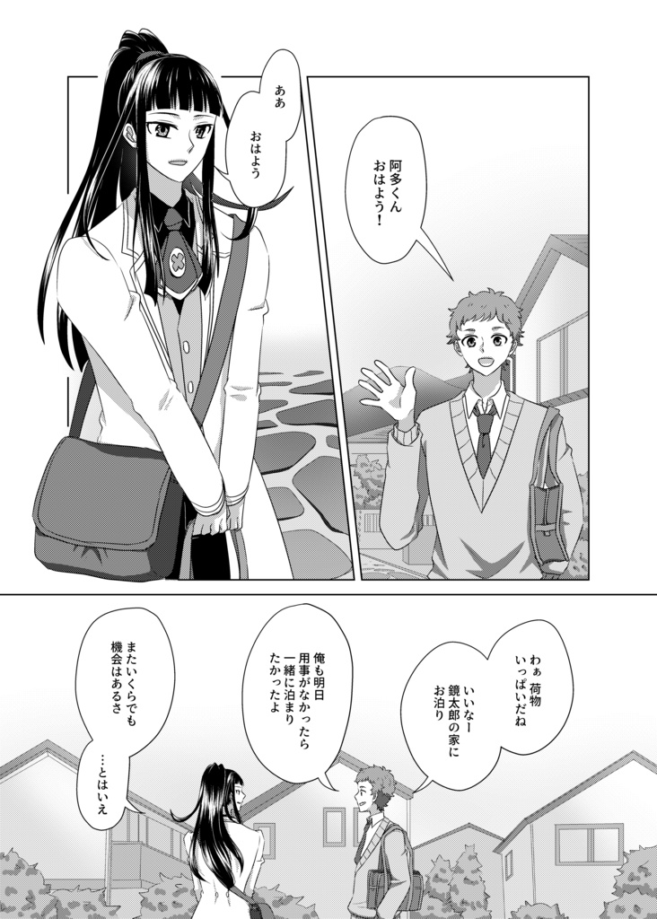 鏡阿多ひとりアンソロジー きょうあたSpecial