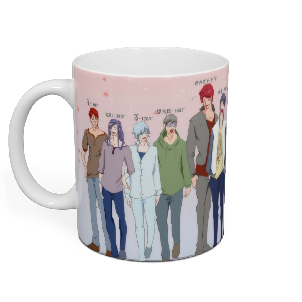 身長対比マグカップ