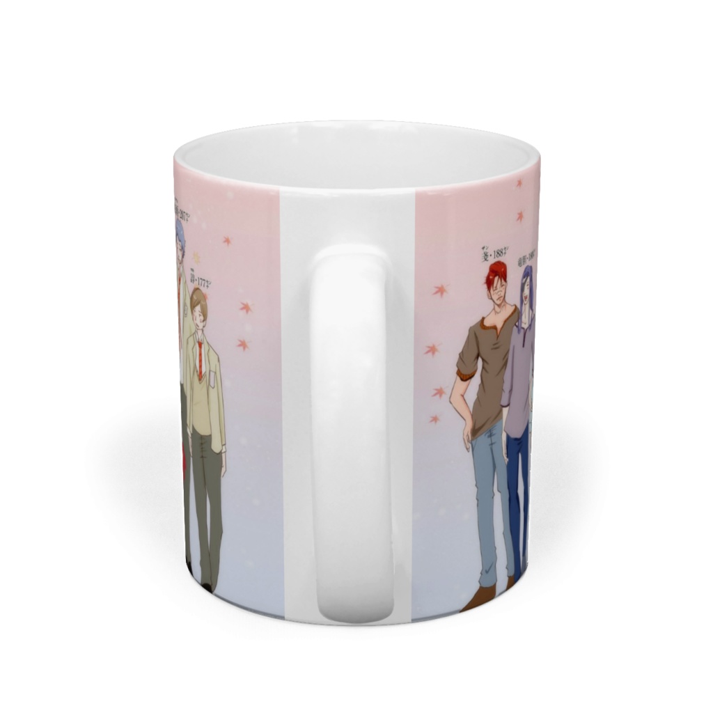 身長対比マグカップ