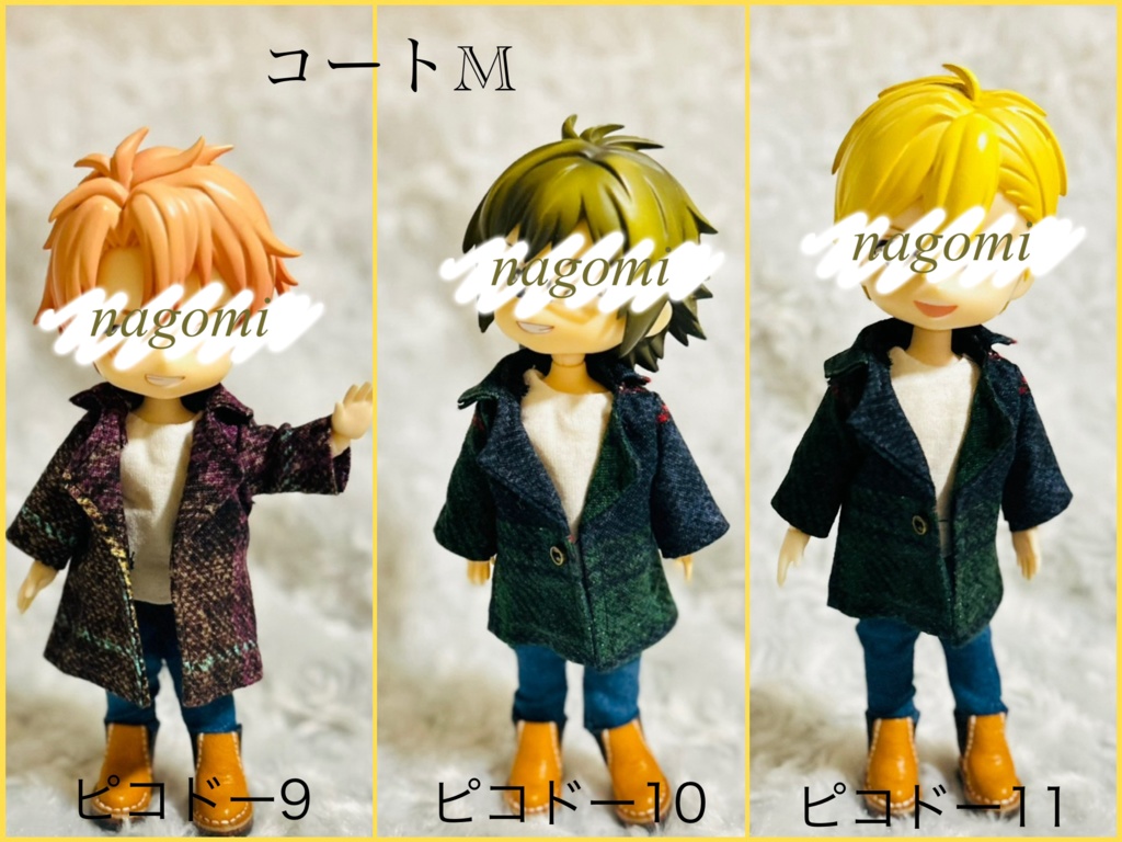 チェスターコートM