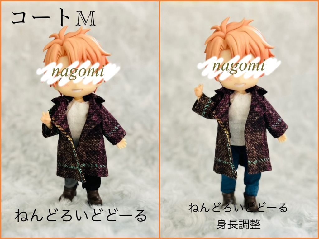 チェスターコートM