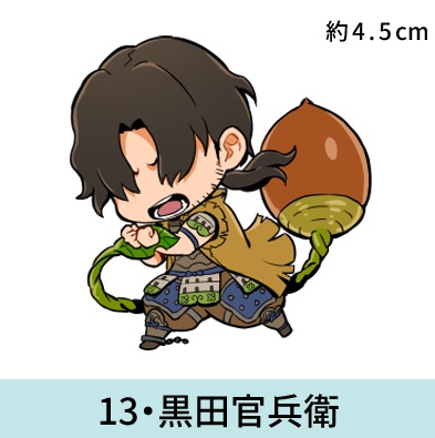 アクリルチャーム