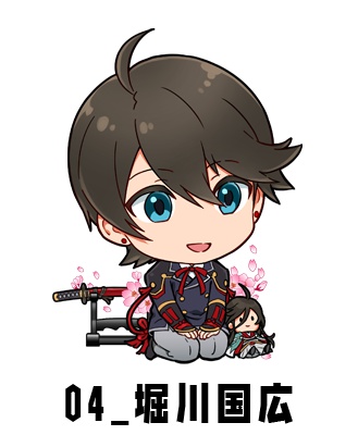 刀剣鍛刀アクスタ