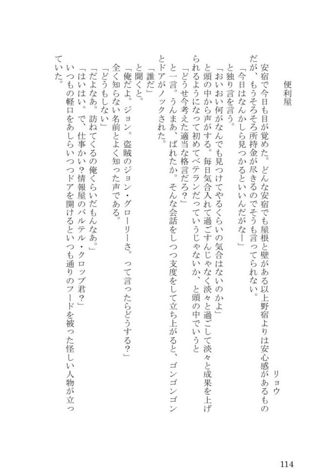 ラノベ部作品集その9―2021―