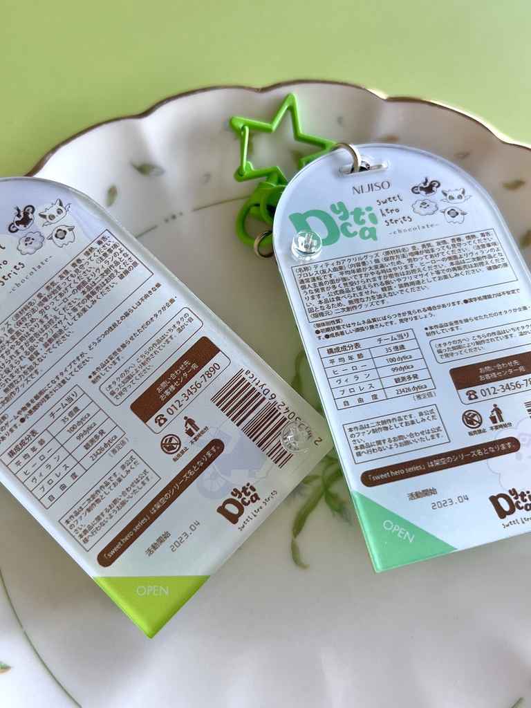 【非公式】Dytica チョコ風シャカシャカアクキー