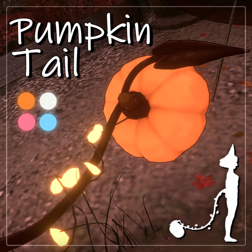Pumpkin Tail | unity prefab | FBX | VRChat | halloween