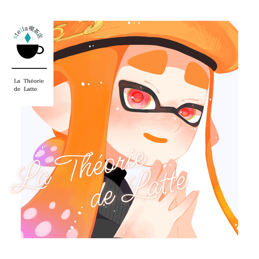 La Théorie de Latte