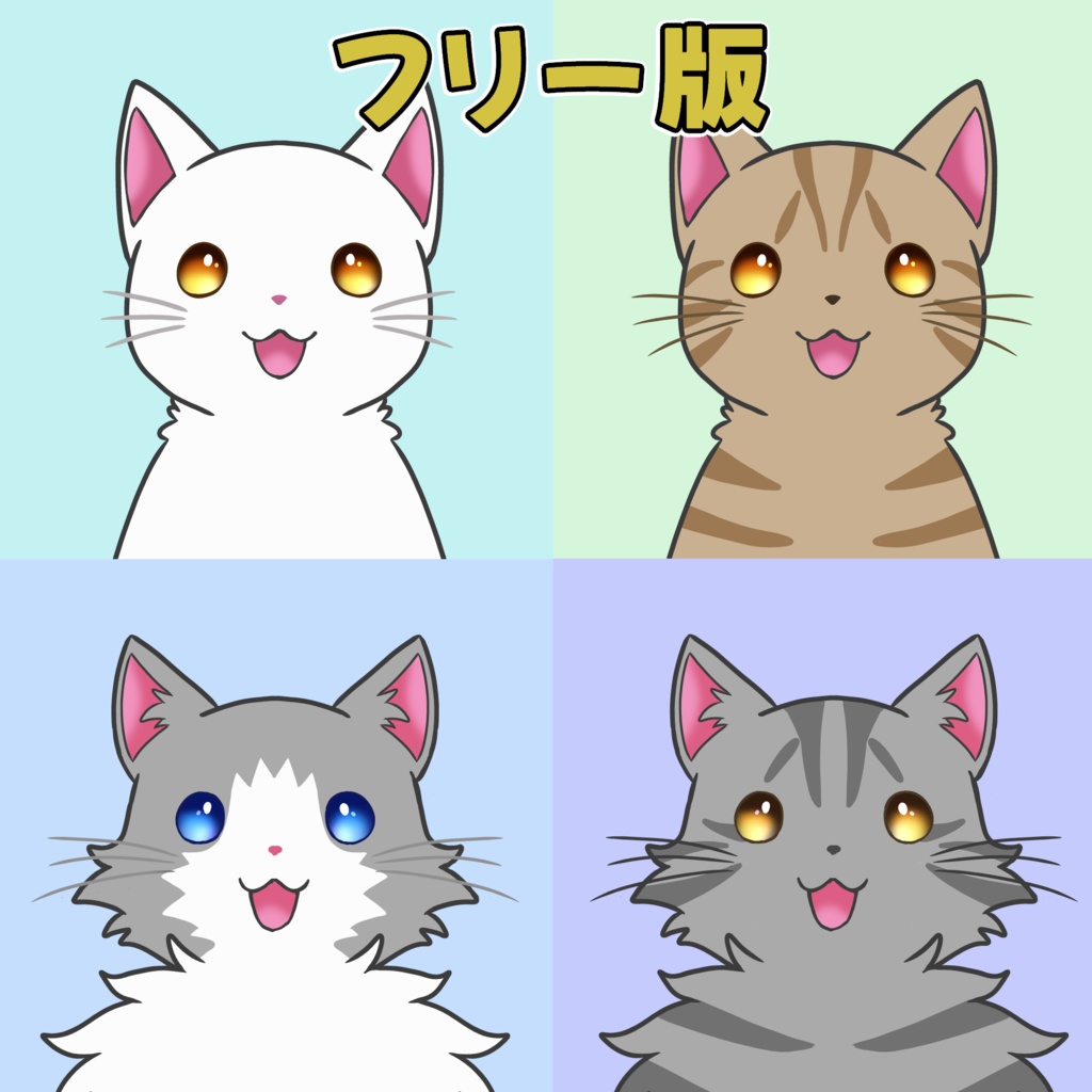 【アイコンシリーズ】ねこ