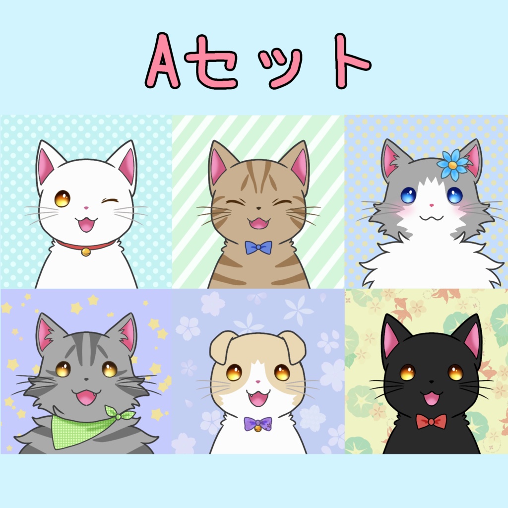 【アイコンシリーズ】ねこ