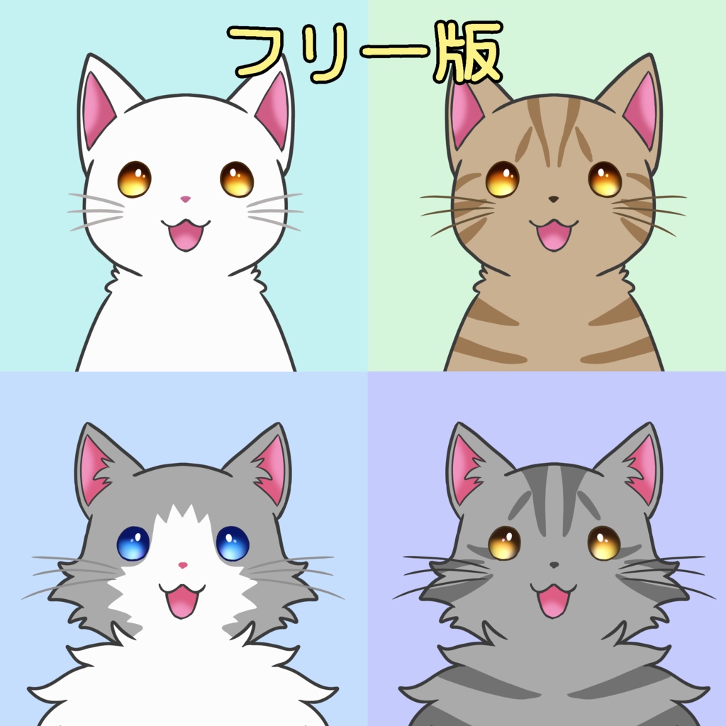 【アイコンシリーズ】ねこ