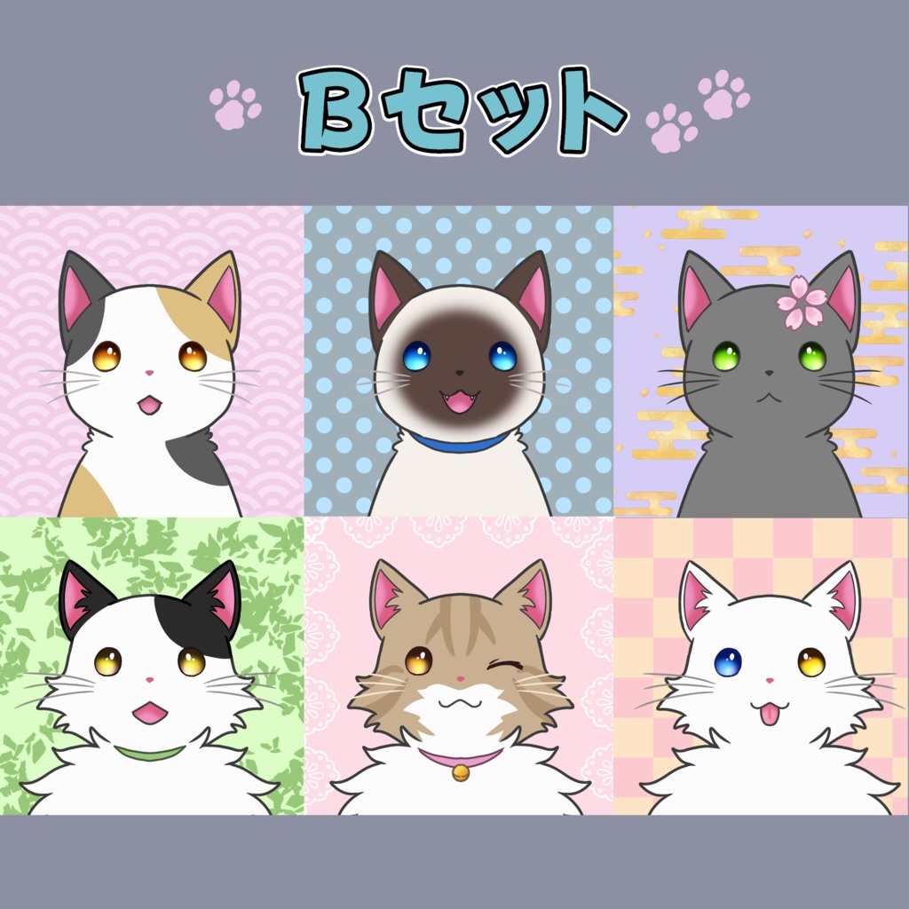 【アイコンシリーズ】ねこ