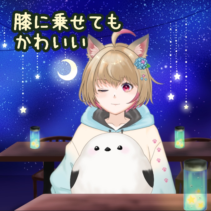 【配信素材】シマエナガのくつろぎクッション【Vtuber向け】