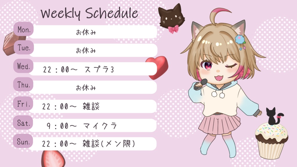 【スケジュール素材】週間スケジュール表「チョコ」【Vtuber・配信者向け】