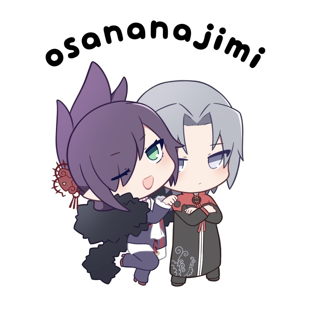 幼馴染アクスタ