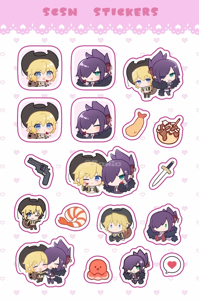 スカソノふかふかシール